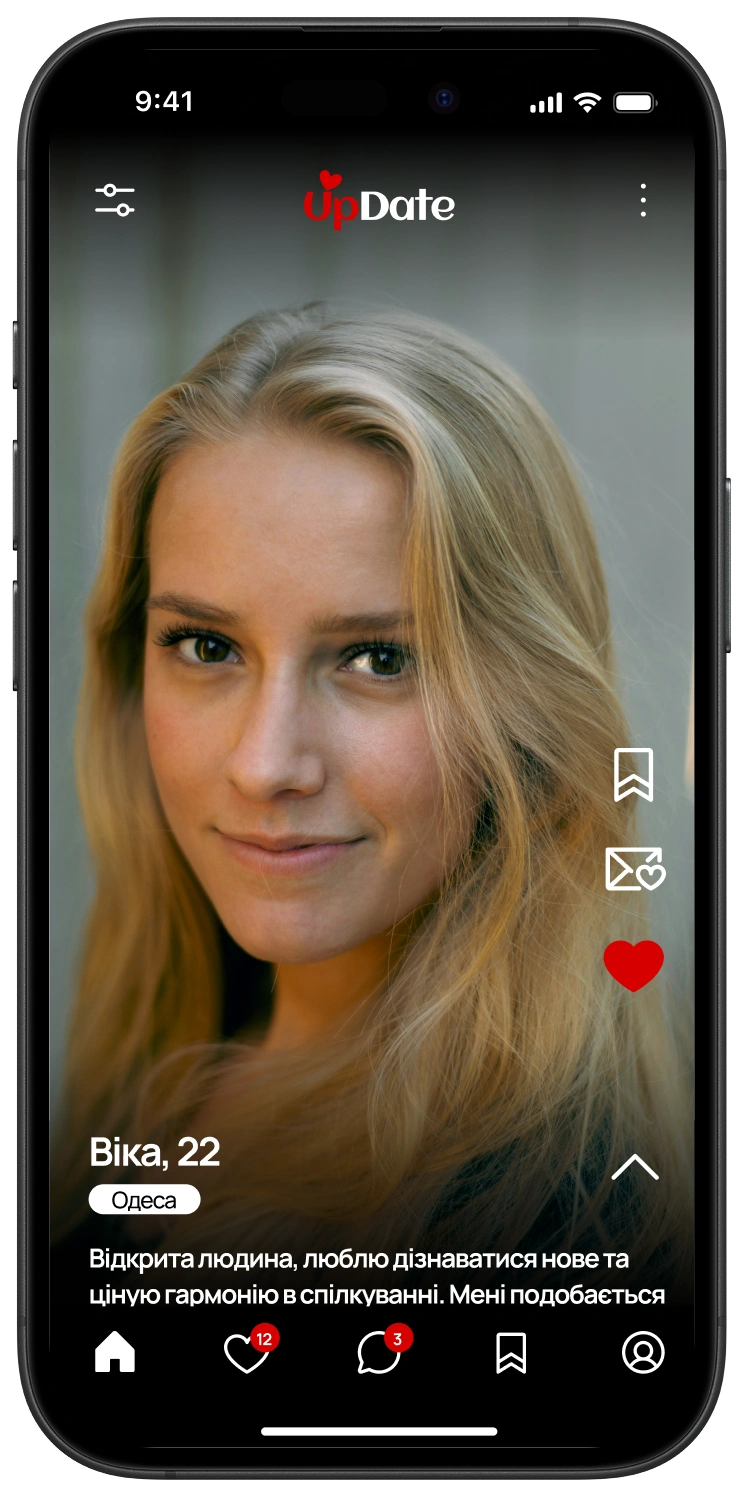 Безлімітні симпатії